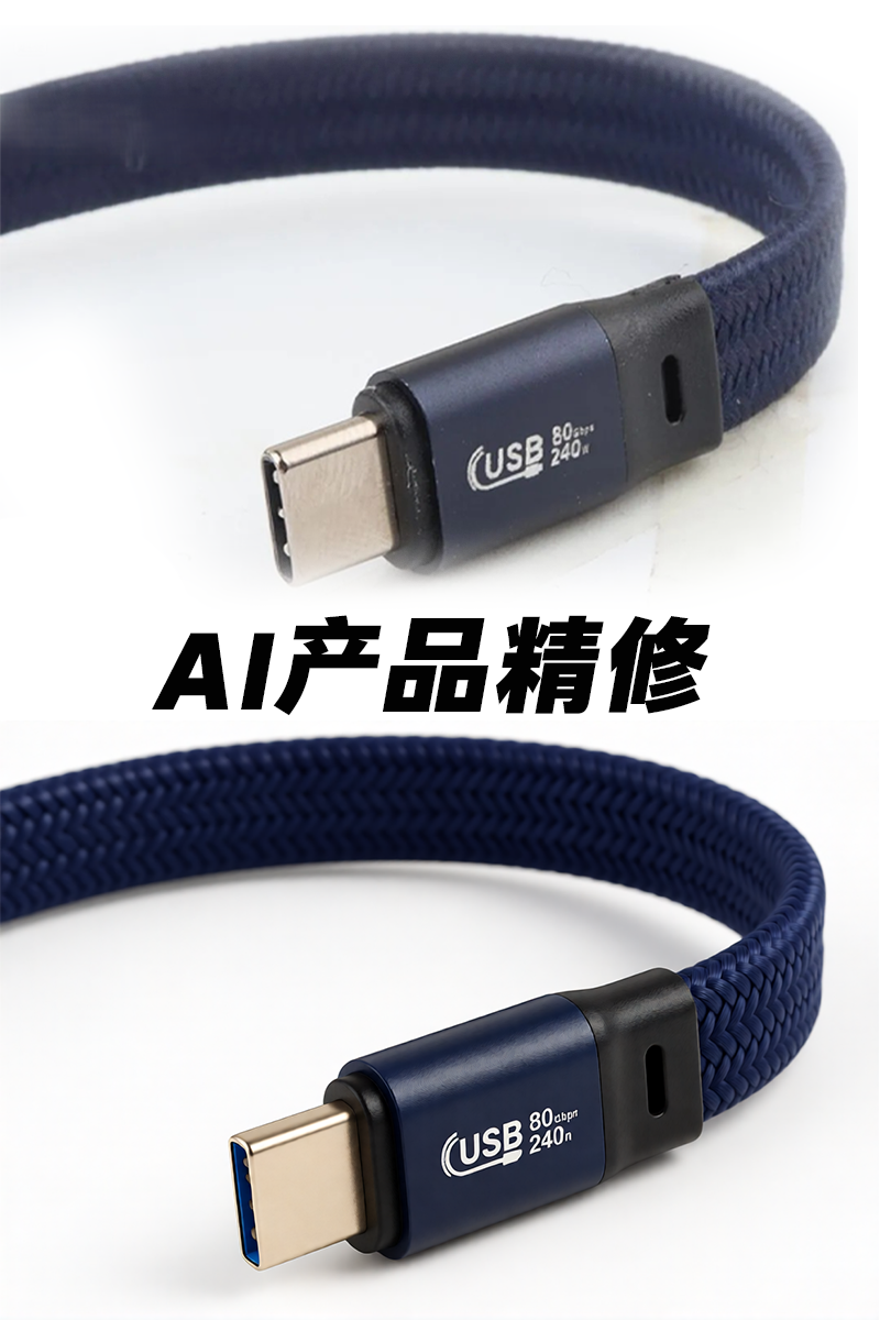 PRO-批量产品精修