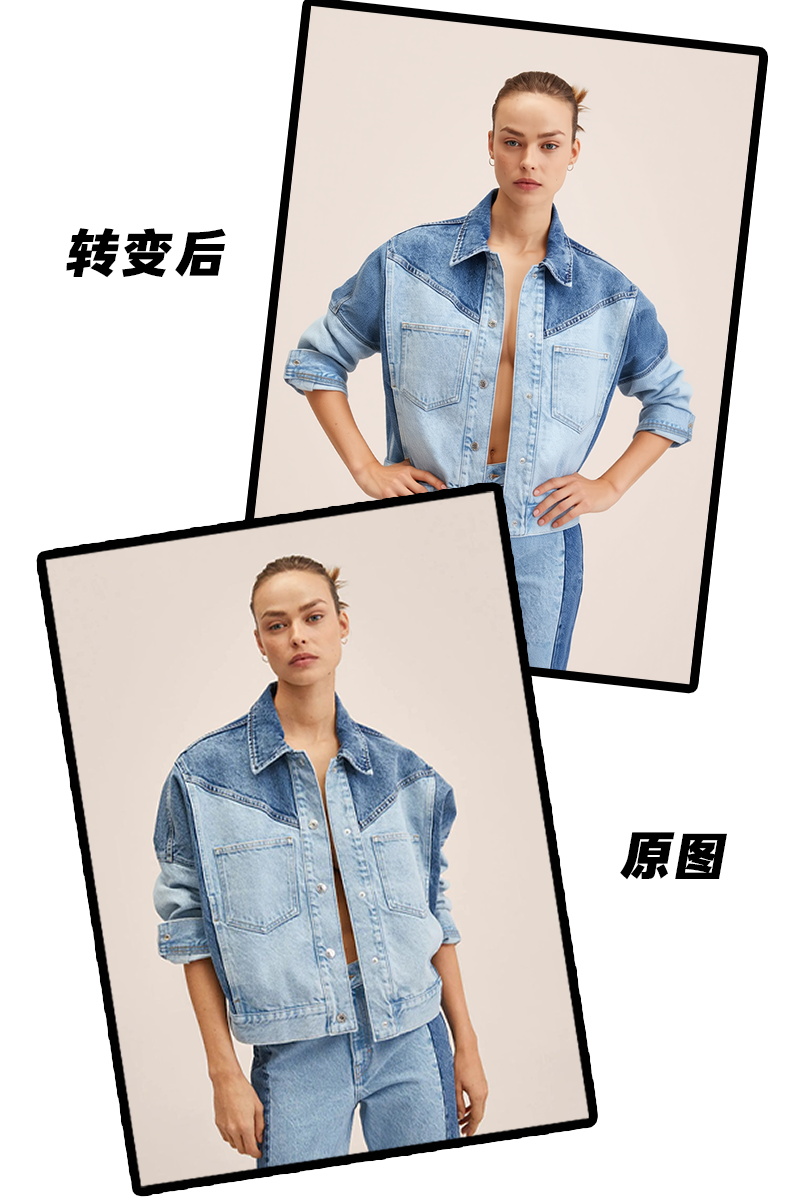 PRO-模特变动作