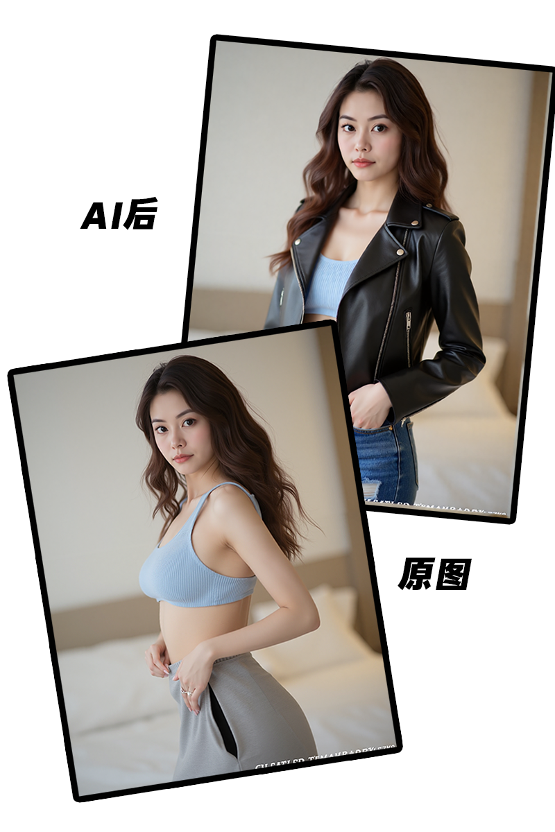 PRO-穿搭试衣间