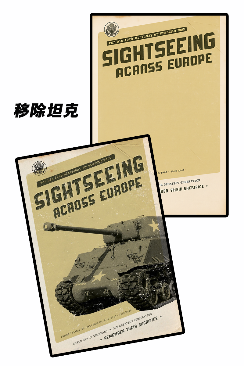 PRO-任意移除