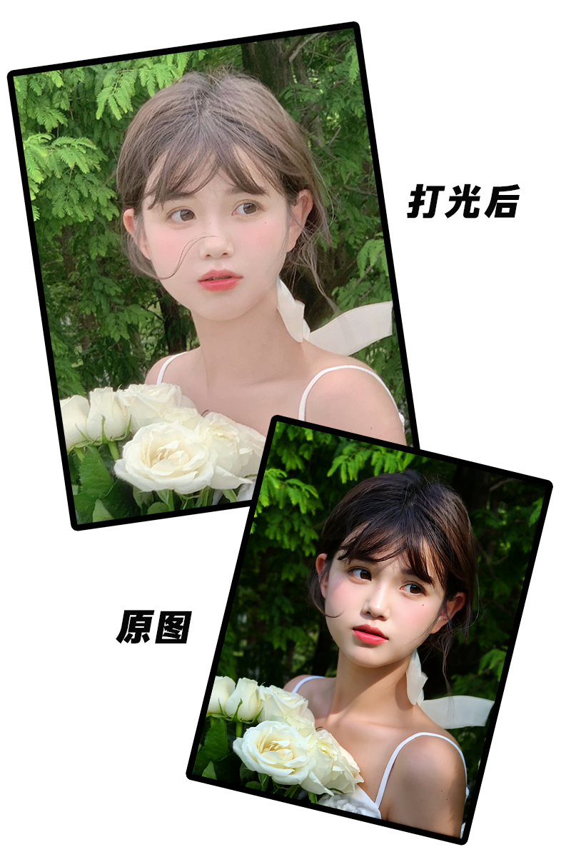 PRO-光影修图