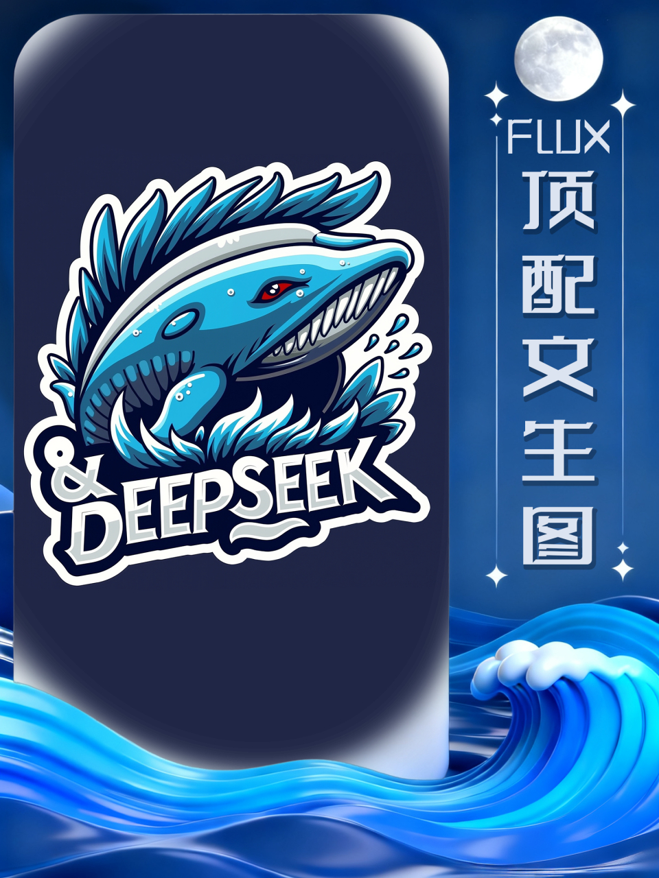 顶配批量文生图