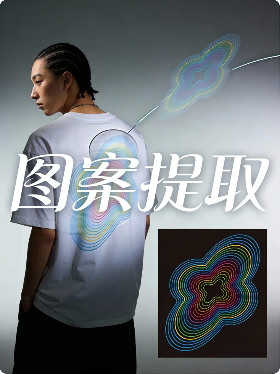 图案提取系统-全自动版-4.1